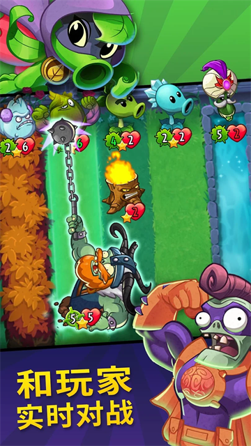 PVZ植物大战僵尸英雄截图3