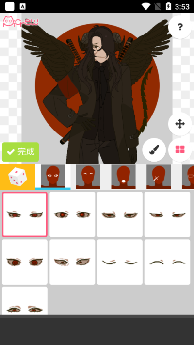 Picrew me梦核截图3