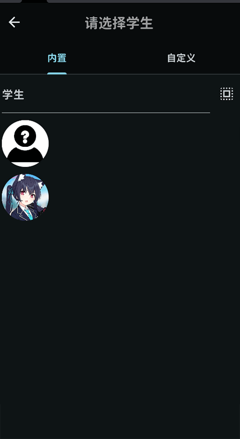 Momo Talk免费截图3