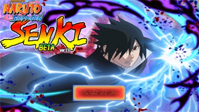 火影战记博人传截图2