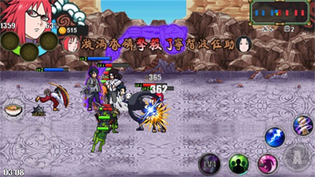 火影战记博人传截图4