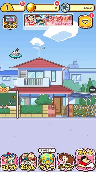 蜡笔小新跑酷一周年版截图4