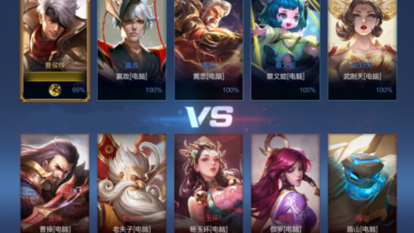 王者荣耀体验服