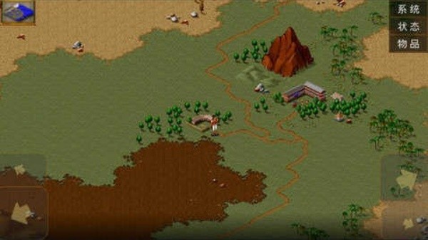 金庸群侠传截图3