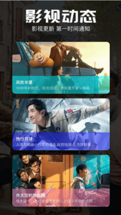 Potplayer播放器截图3