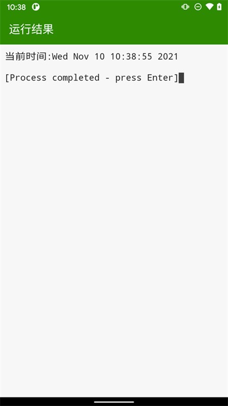 Python编辑器截图1