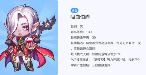 天天酷跑旧版本