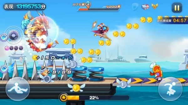 天天酷跑旧版本