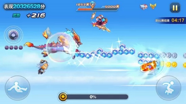 天天酷跑旧版本