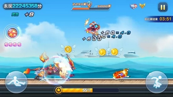 天天酷跑旧版本