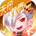 天天酷跑旧版本