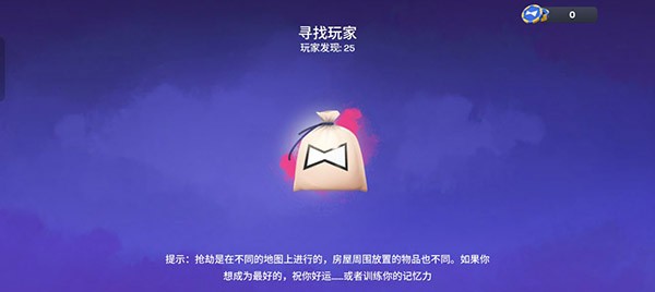 小偷模拟器手机版截图1