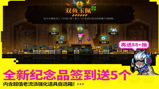 霓虹深渊无限截图4