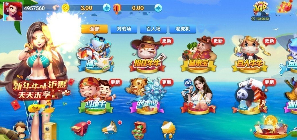 瑞赢棋牌ry366苹果版截图0