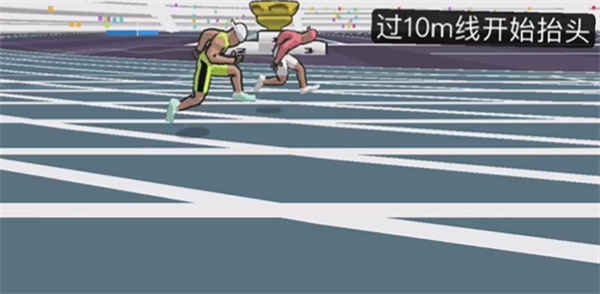 速度之星(汉化版)