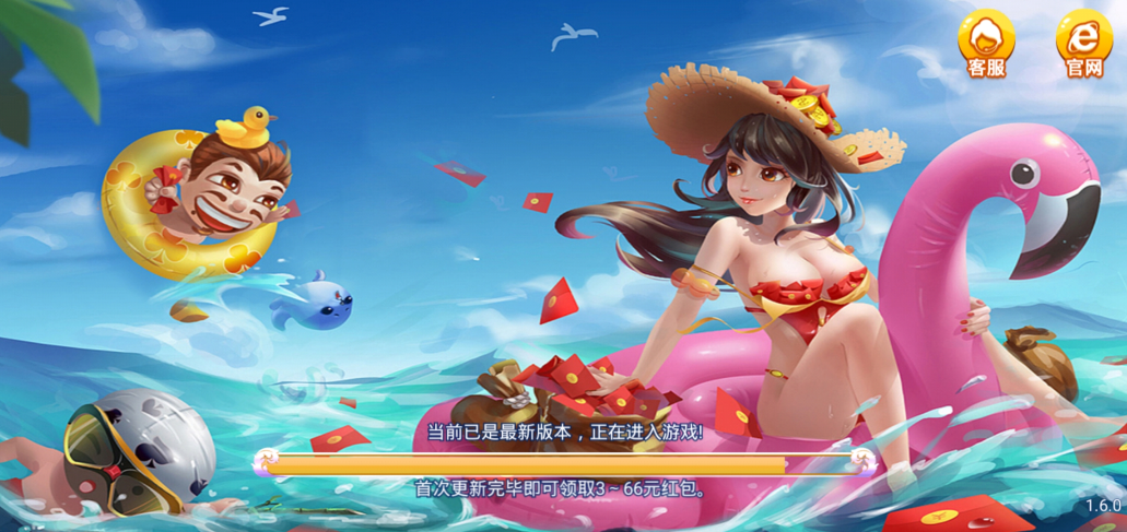 瑞赢棋牌ry366苹果版截图2