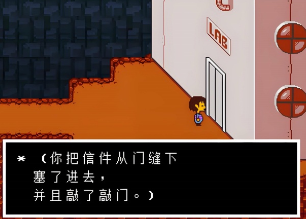 传说之下自带摇杆版