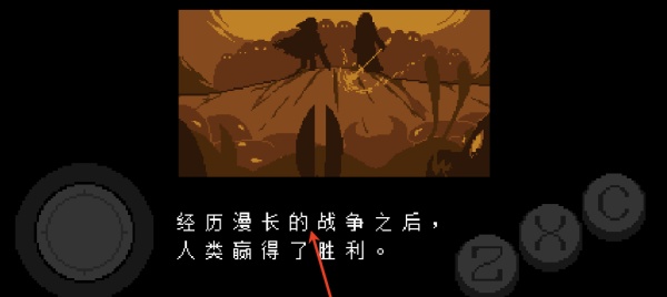 传说之下自带摇杆版