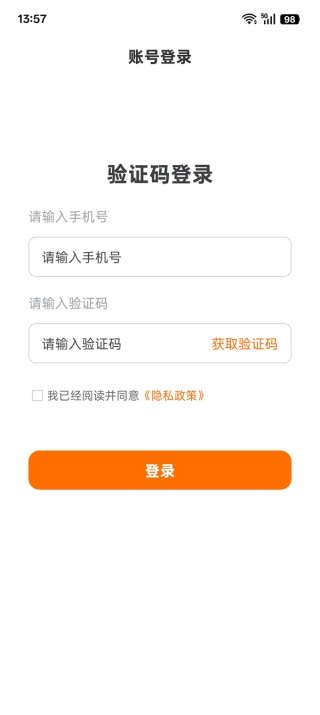 申行者小件员版