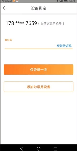 申行者小件员版