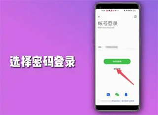 OPPO云服务查找手机