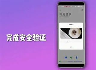 OPPO云服务查找手机