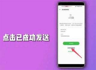 OPPO云服务查找手机