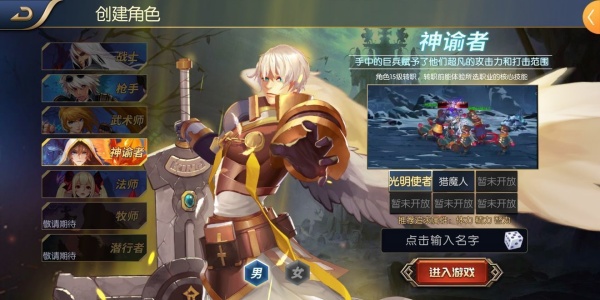 阿拉德之怒0.1折版