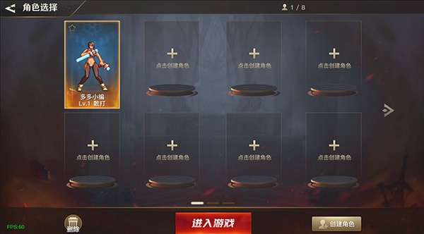 阿拉德之怒0.1折版