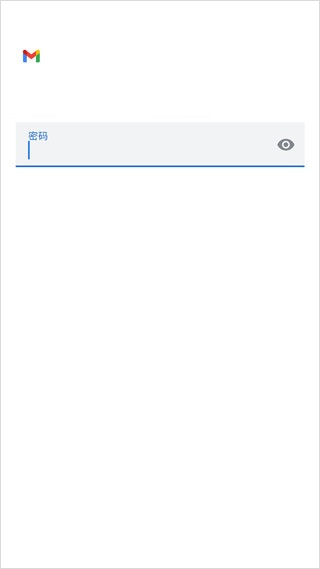 谷歌邮箱手机版