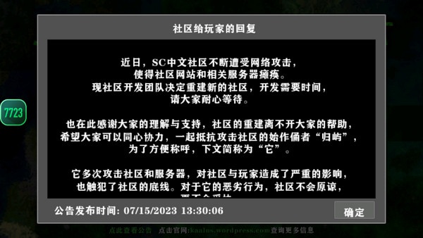 生存战争2野人岛最终版