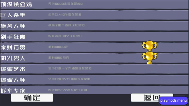 戴夫大战僵尸截图2