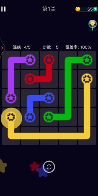 消灭星星全新版