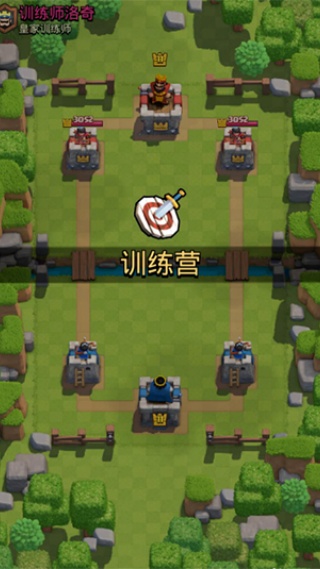 部落冲突皇室战争