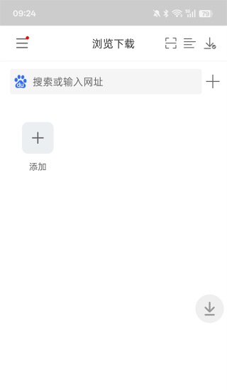 爱奇艺万能播放器