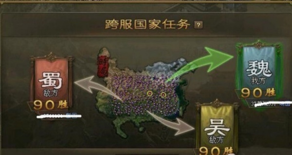 攻城掠地青春服