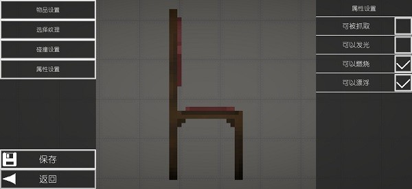 甜瓜游乐场40.0版截图1