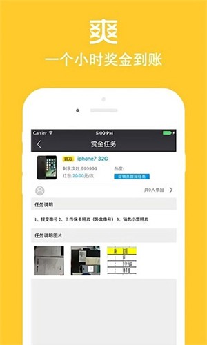 店小秘erp截图2