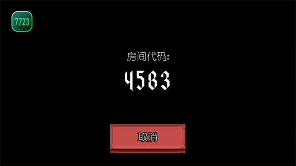 该死的混蛋中文版