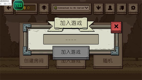 该死的混蛋中文版