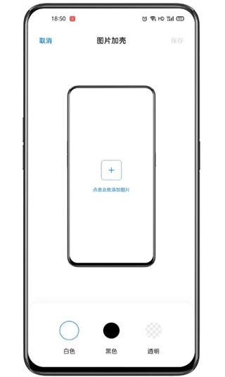小布指令OPPO版截图2