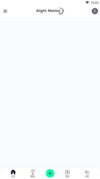 AM视频剪辑软件截图3