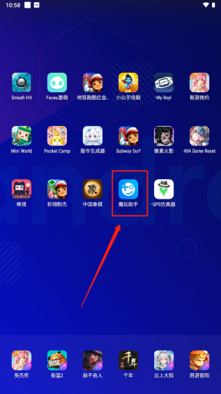 魔玩助手游戏盒