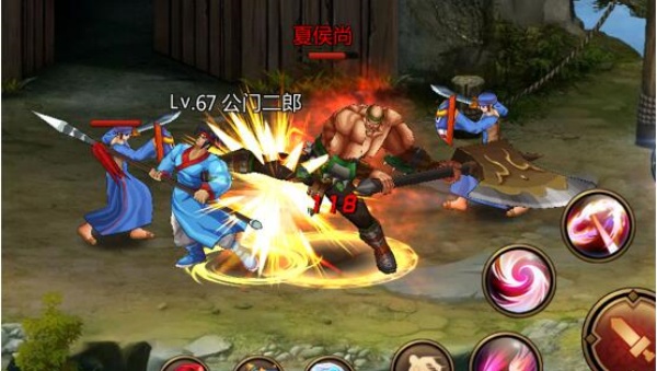 三国战纪手机版