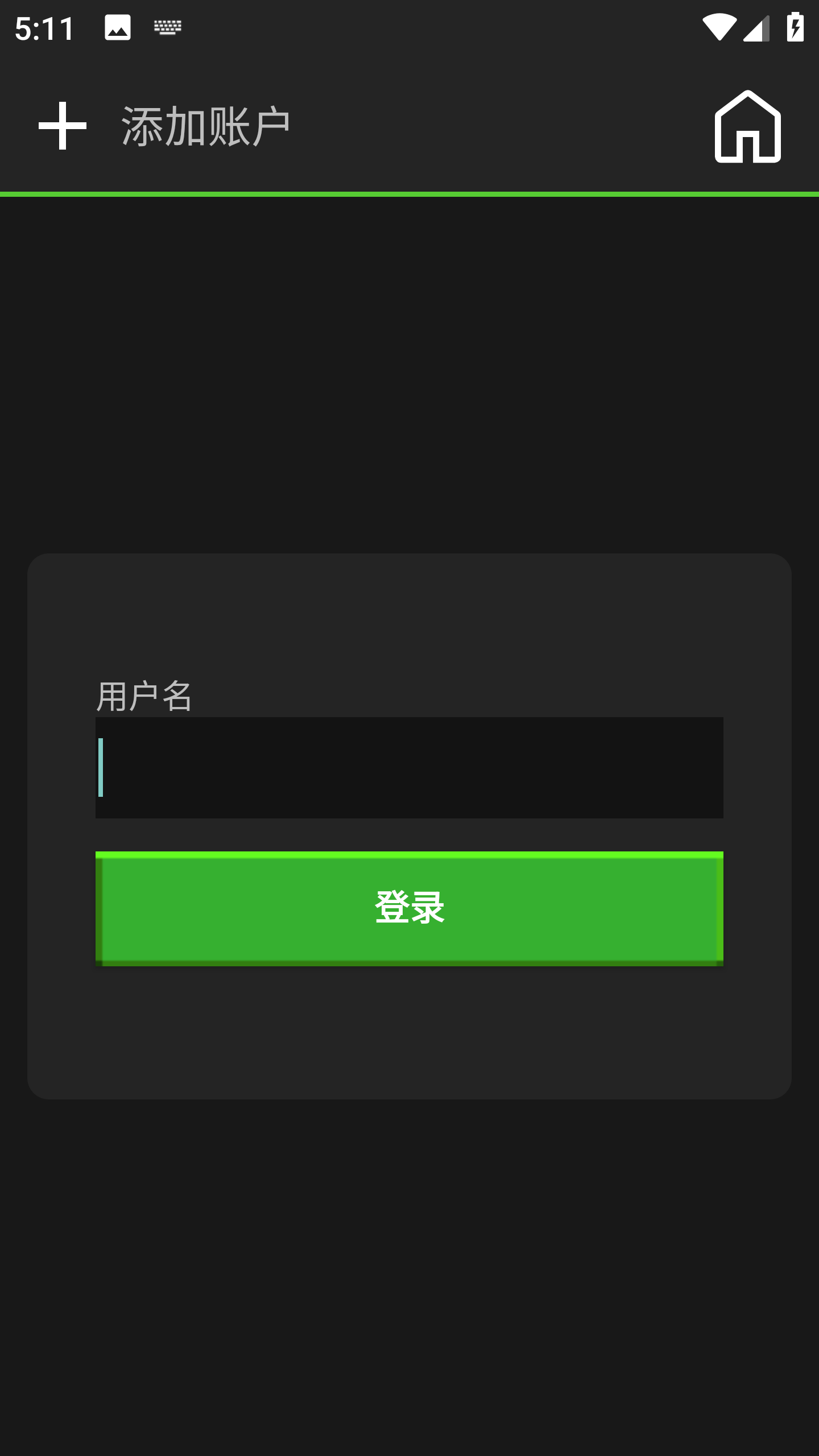 我的世界PojavLauncher启动器截图1
