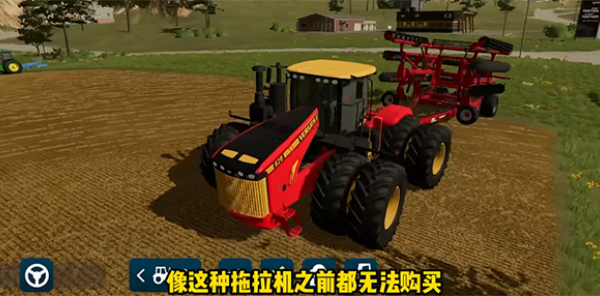 模拟农场23中国卡车模组