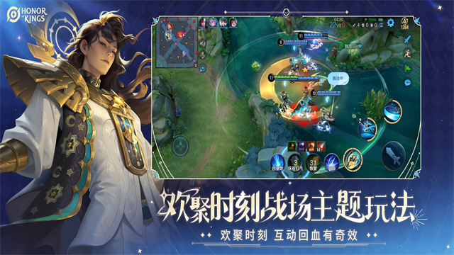 王者荣耀国际服截图1