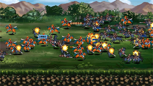 三国大时代4截图3