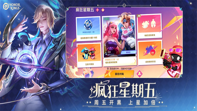 王者荣耀国际服截图4