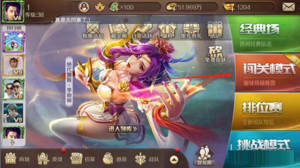 英雄杀怀旧版单机